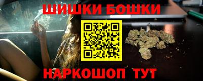 кокаин Ангарск