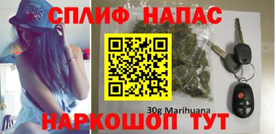 МДМА Анжеро-Судженск