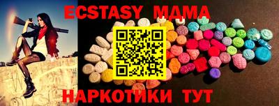 кокаин Ангарск