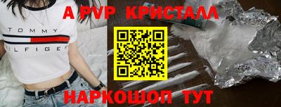 МДМА Анжеро-Судженск