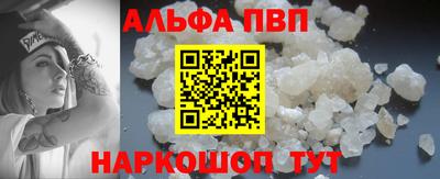 кокаин Ангарск