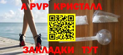кокаин Ангарск