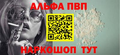 кокаин Ангарск