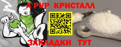 кокаин Ангарск
