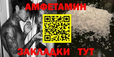 МДМА Анжеро-Судженск