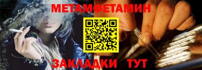 МДМА Анжеро-Судженск