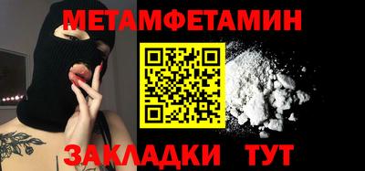 кокаин Ангарск