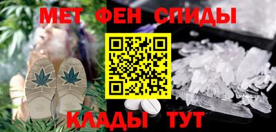 мдма Анапа