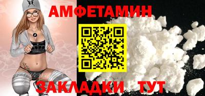 кокаин Ангарск