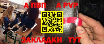 кокаин Ангарск