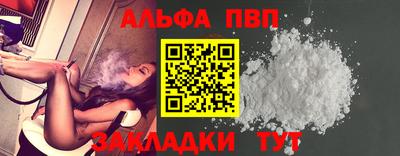 МДМА Анжеро-Судженск