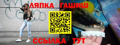 кокаин Ангарск
