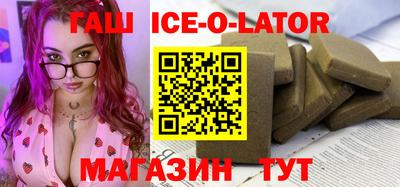 кокаин Ангарск