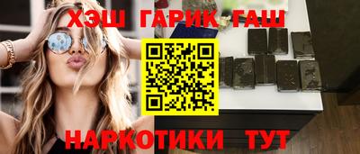 кокаин Ангарск