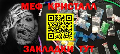 МДМА Анжеро-Судженск