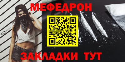 МДМА Анжеро-Судженск