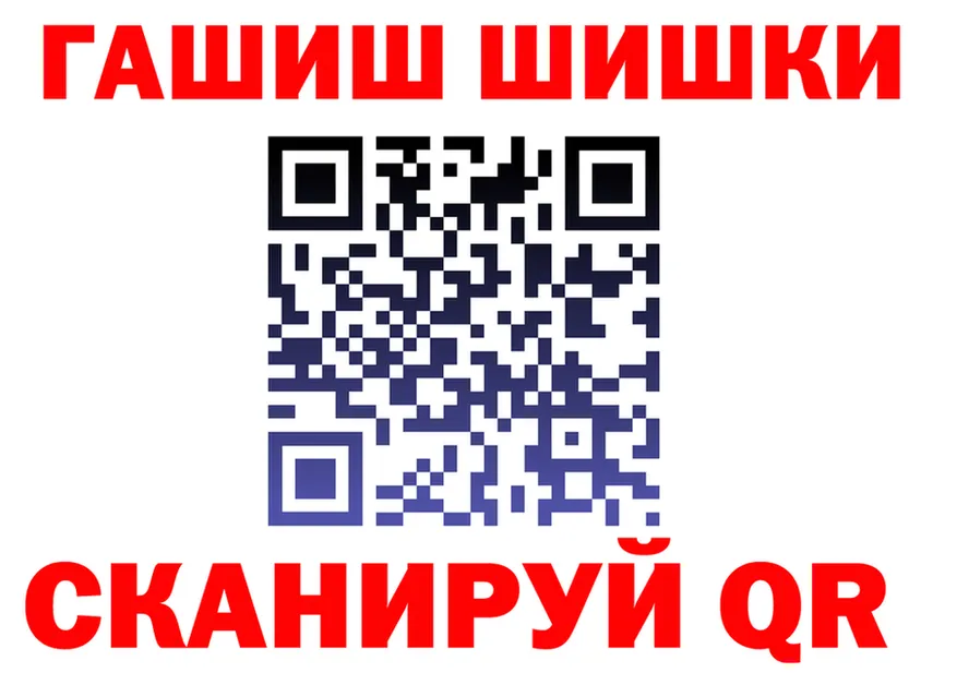 АМФ Розовый зеркало площадка мега Бузулук