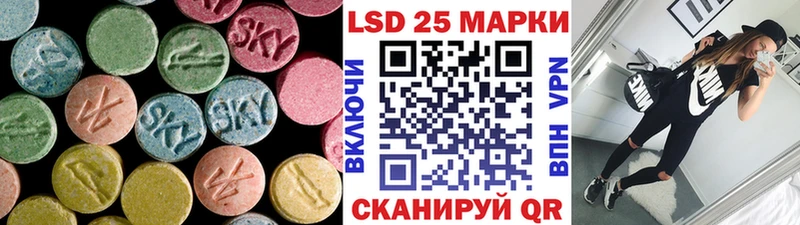 LSD-25 экстази кислота  omg зеркало  Бузулук  купить  