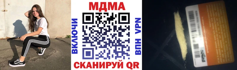 где найти наркотики Бузулук MDMA Molly