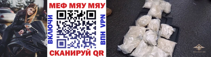 Мефедрон  Бузулук