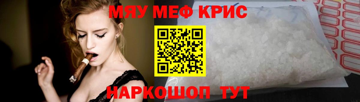 Бузулук  Меф VHQ  МЕФ  Меф  Вход с VPN 