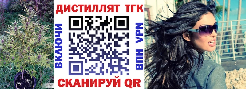 Дистиллят ТГК гашишное масло  где найти наркотики  Бузулук 