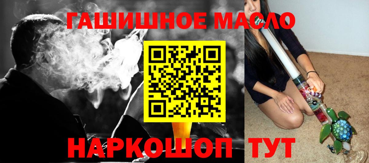 ТГК концентрат Бузулук