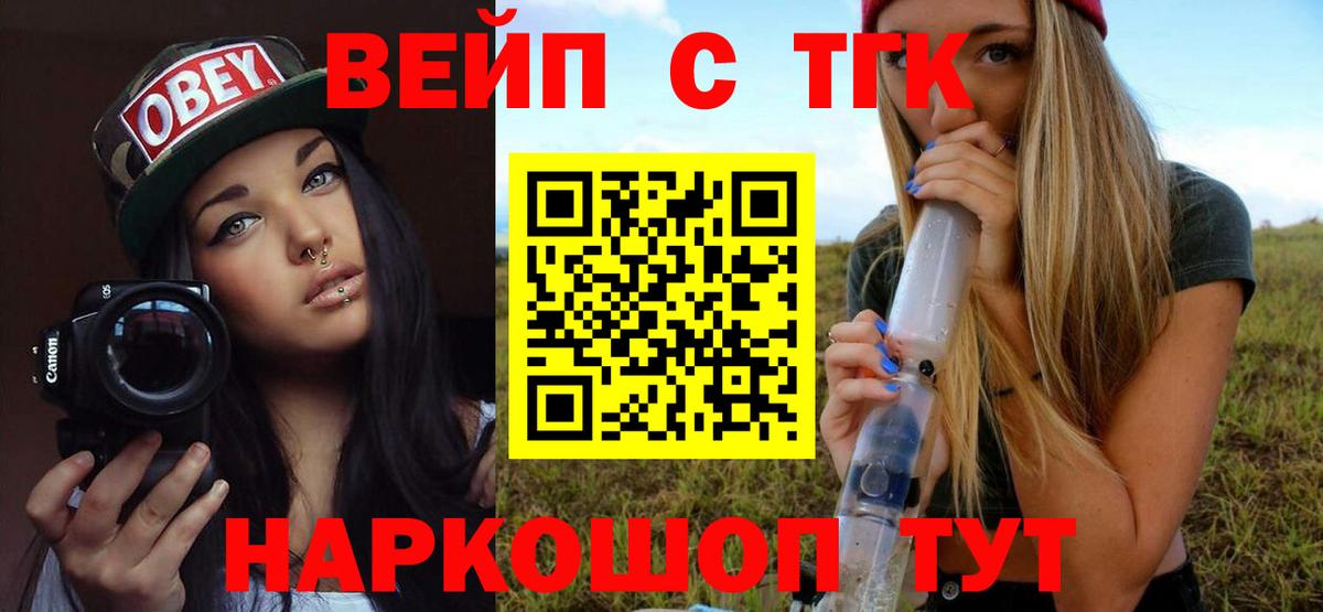 Дистиллят ТГК Wax  закладки  Бузулук  Вход с VPN 