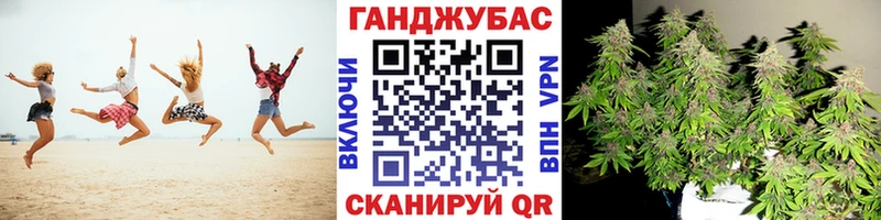 Марихуана семена  Бузулук 