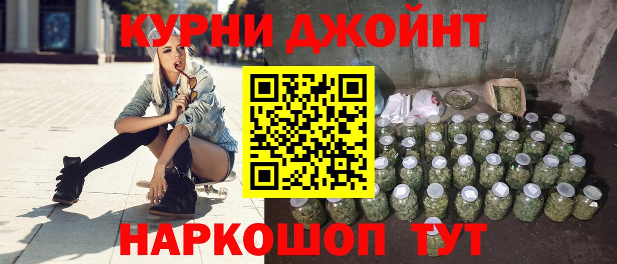 Конопля SATIVA & INDICA  Бошки Шишки марихуана  Вход с VPN  Бузулук  Конопля тримм  Канабис THC 21% 