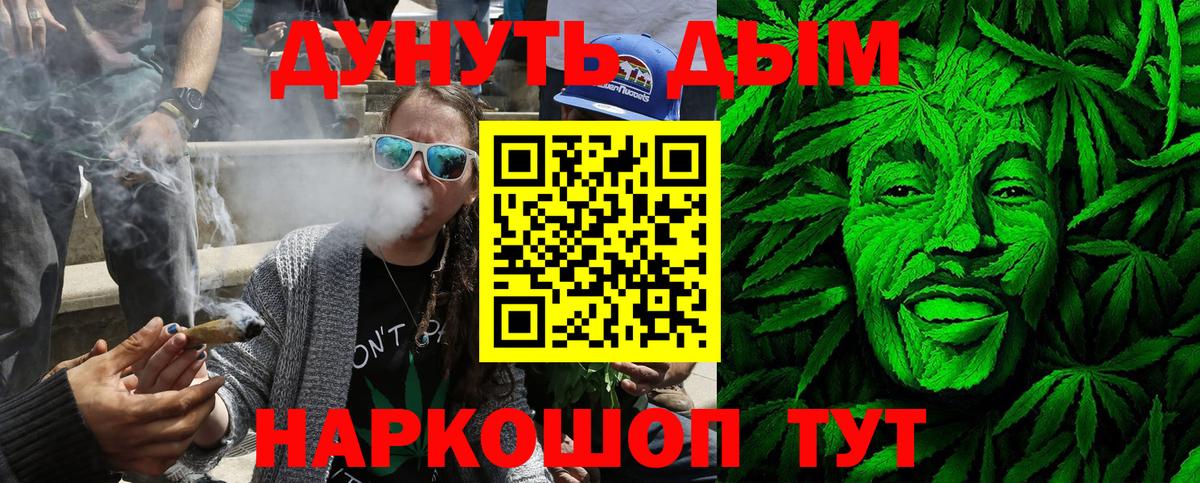 Шишки марихуана VHQ Бузулук
